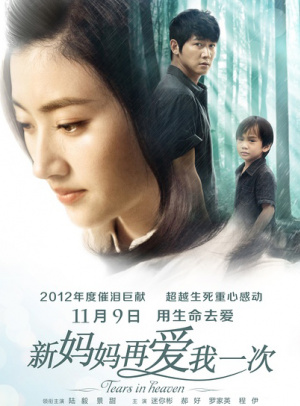 TRX手机ios钱包app