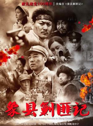 USDT交易平台系统